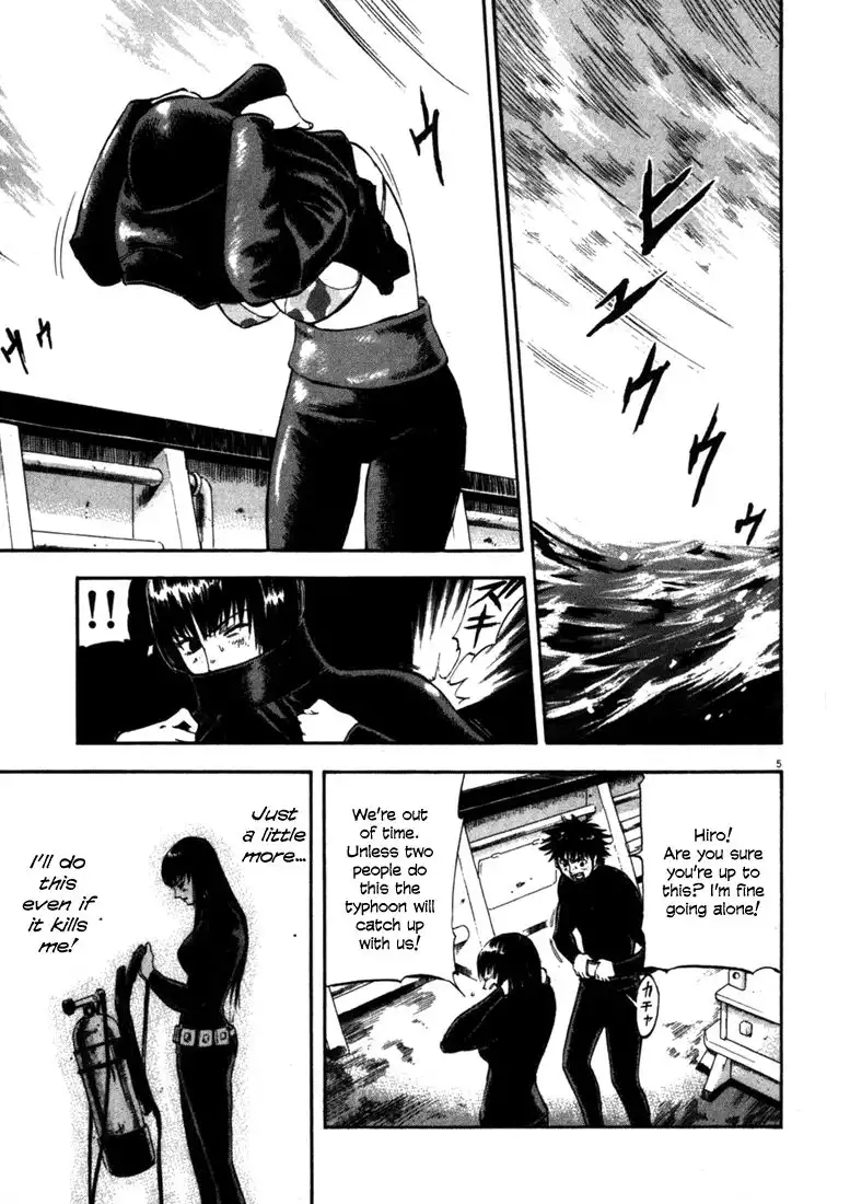 Waga Na wa Umishi Chapter 44 5